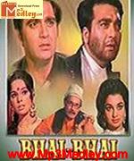 Bhai Bhai 1970 song download
